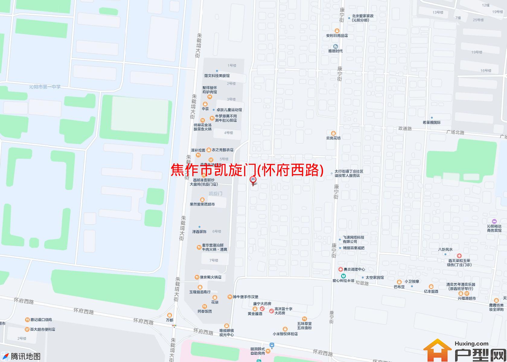 凯旋门(怀府西路)小区 - 户型网