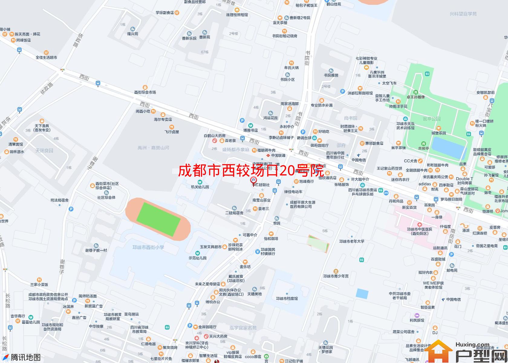 西较场口20号院小区 - 户型网