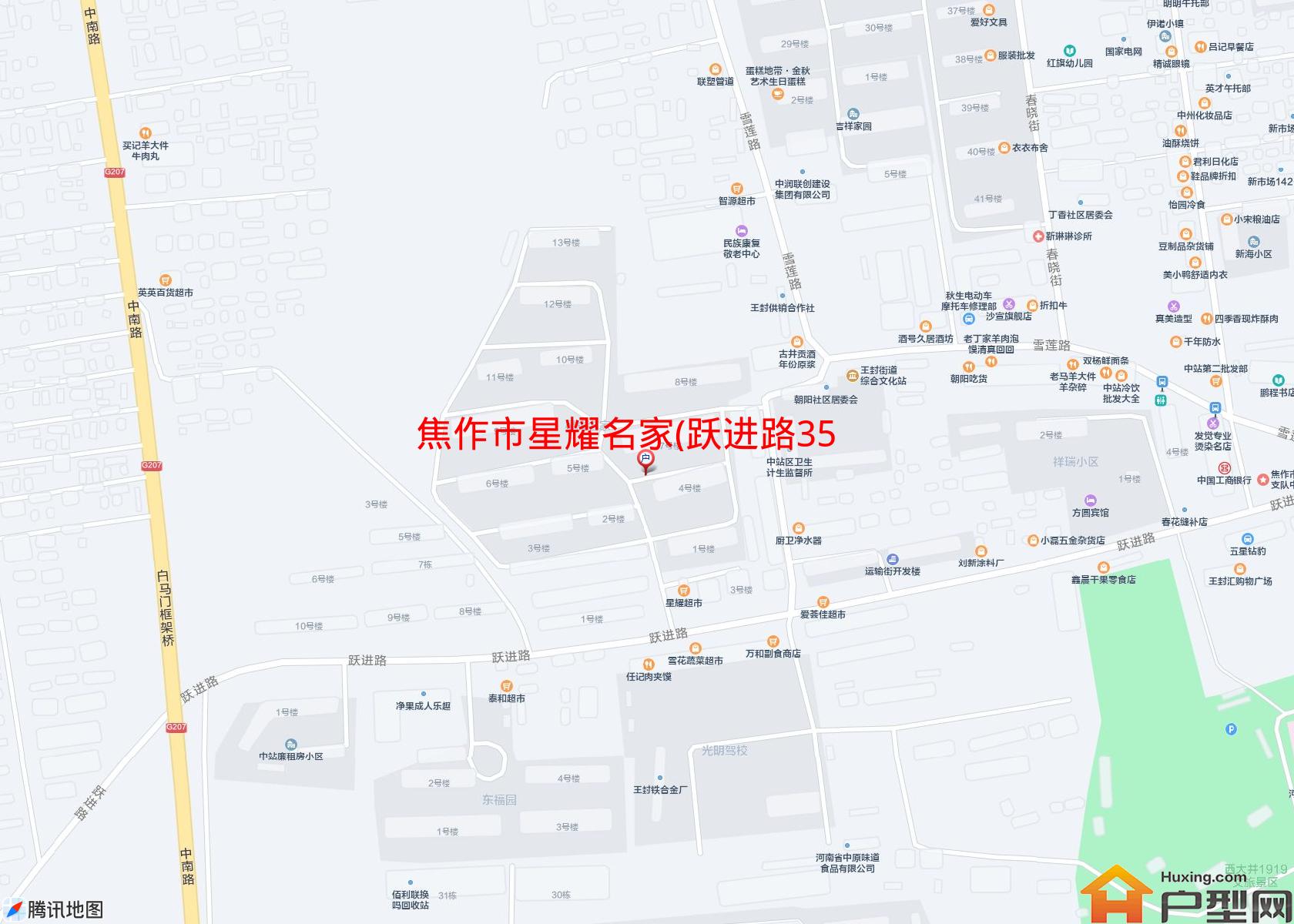 星耀名家(跃进路355号)小区 - 户型网