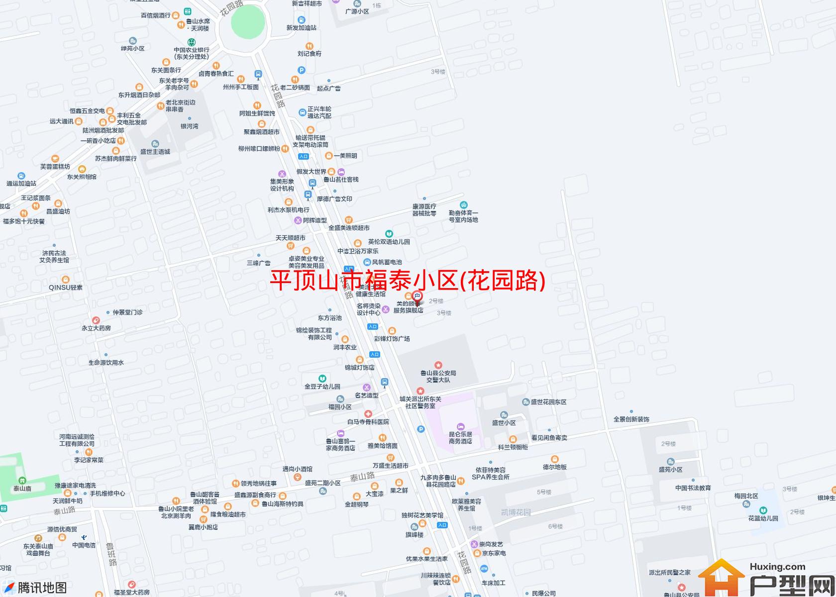 福泰小区(花园路)小区 - 户型网
