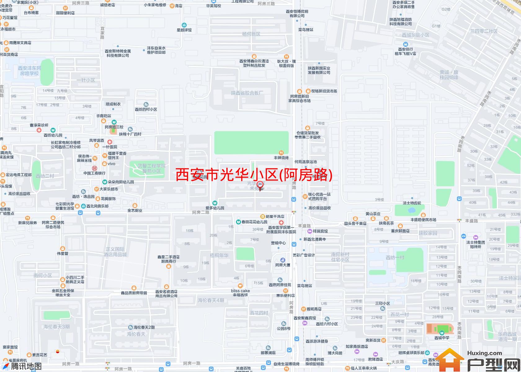 光华小区(阿房路)小区 - 户型网