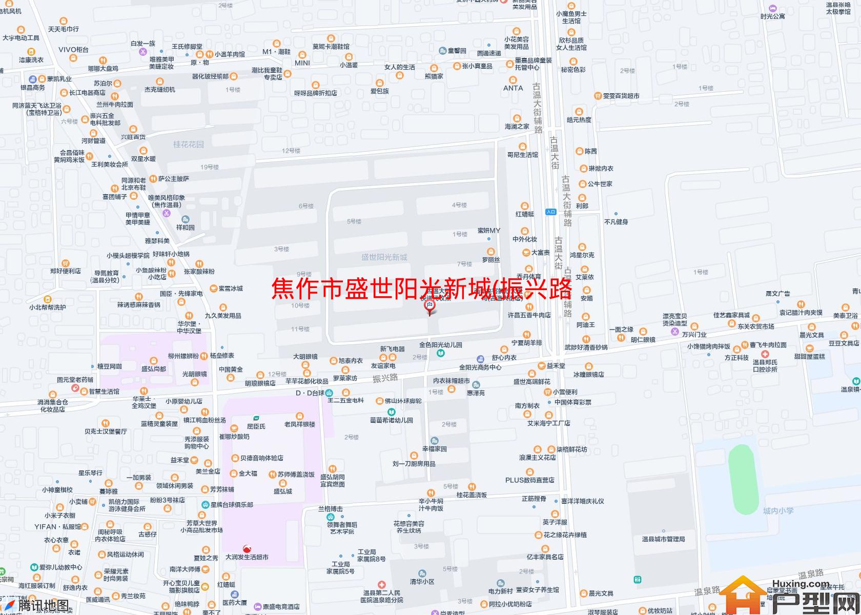 盛世阳光新城(振兴路)小区 - 户型网