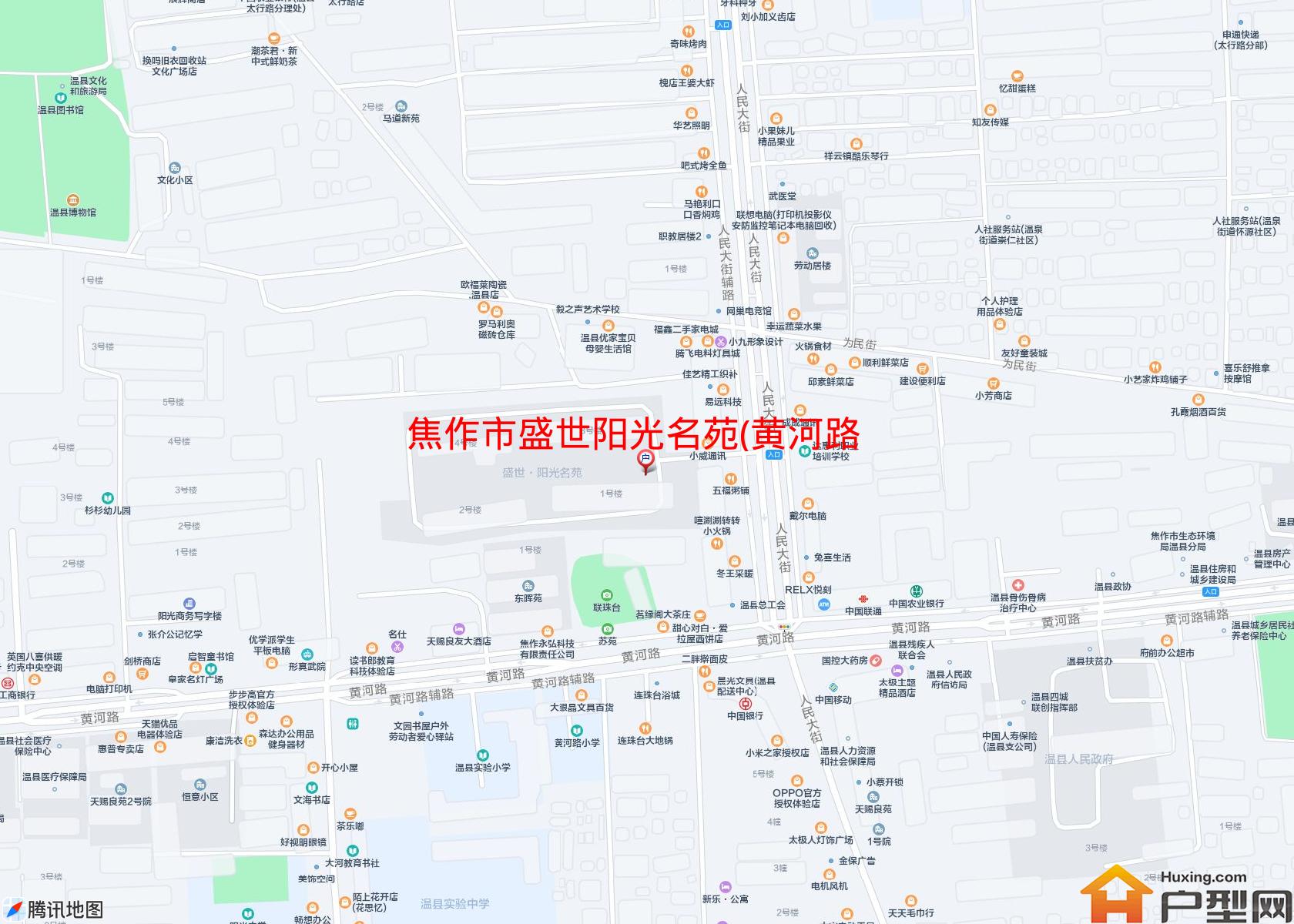 盛世阳光名苑(黄河路)小区 - 户型网