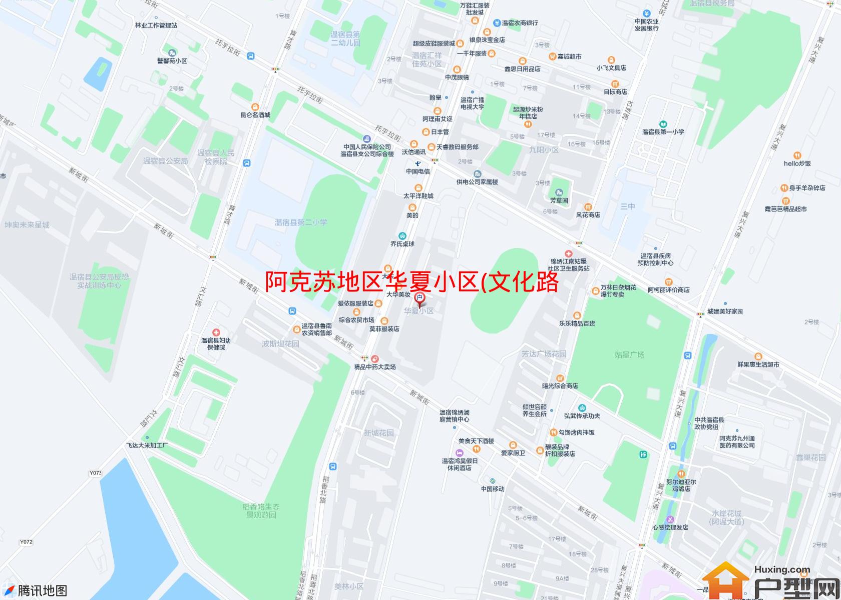 华夏小区(文化路186号)小区 - 户型网
