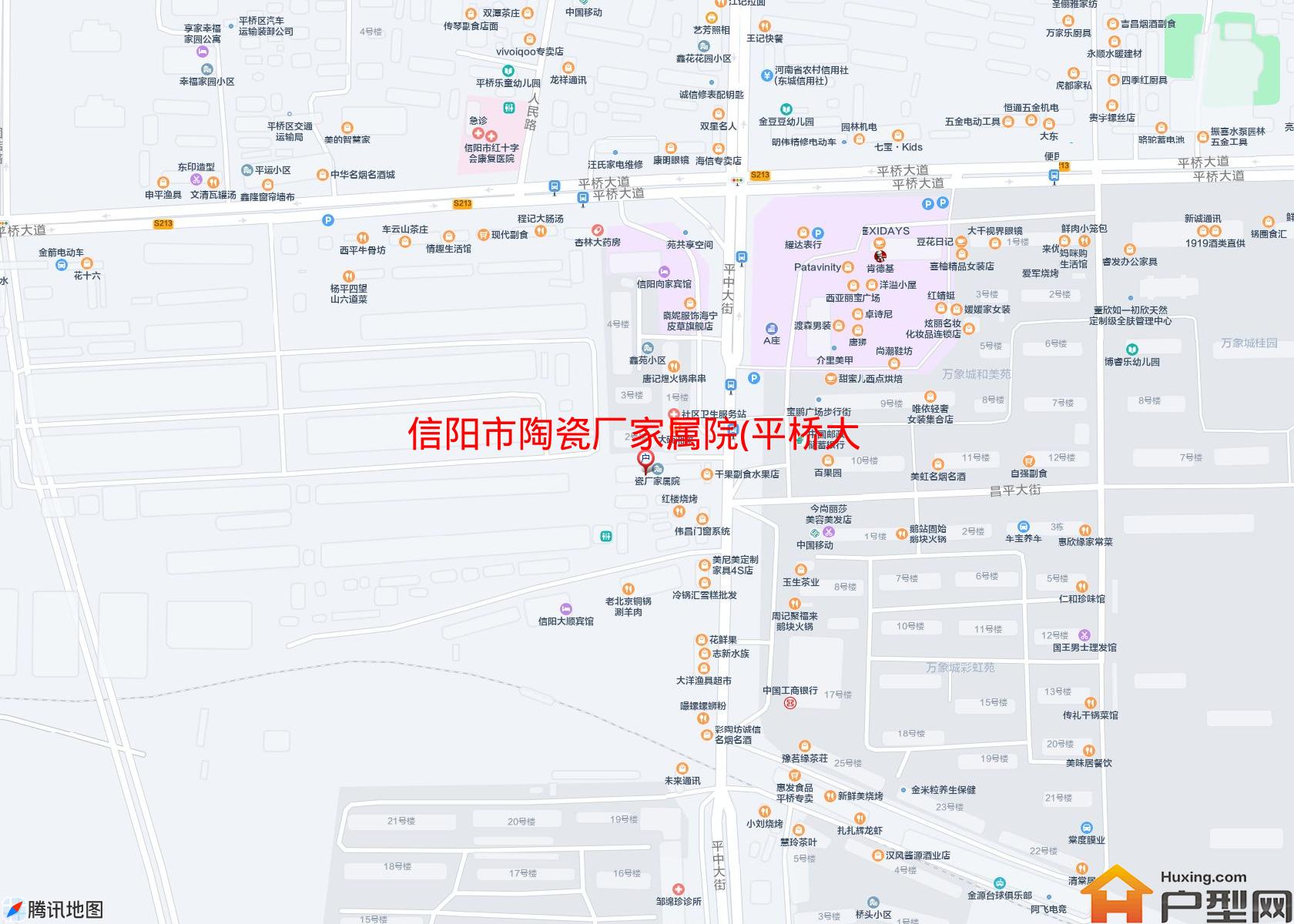 陶瓷厂家属院(平桥大道)小区 - 户型网