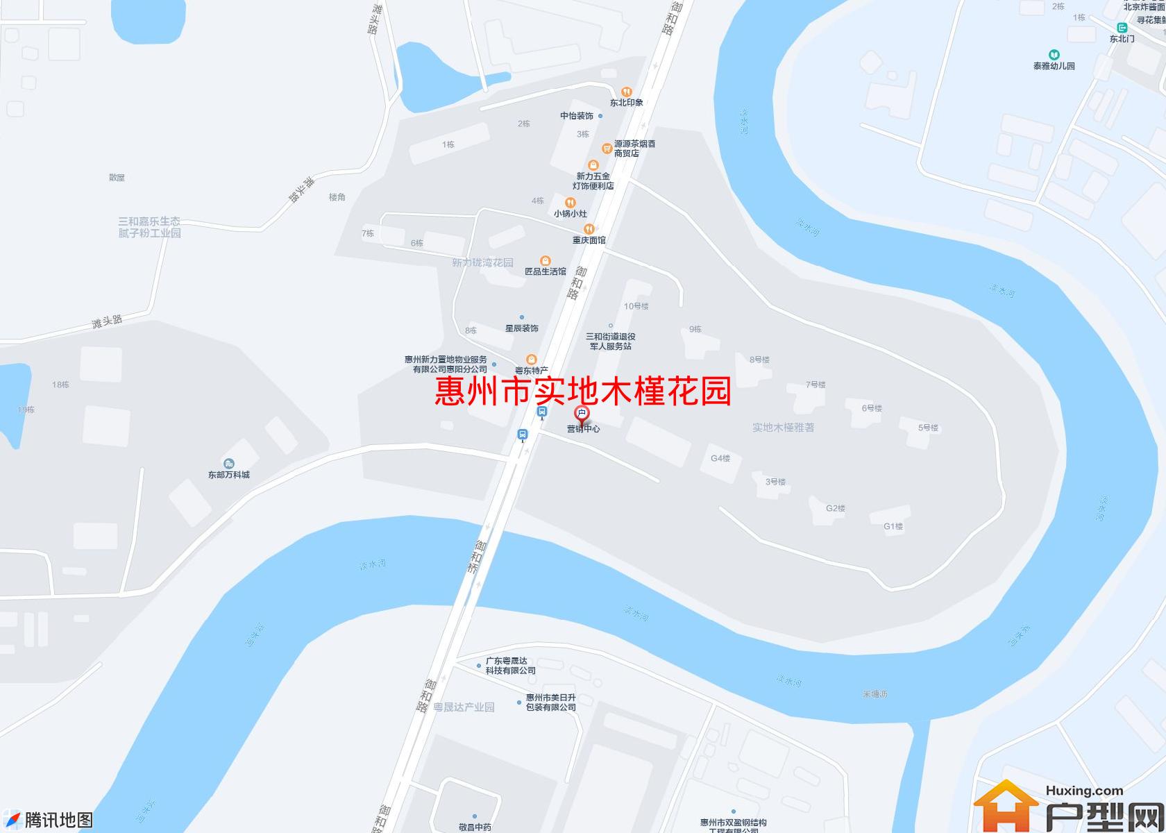 实地木槿花园小区 - 户型网