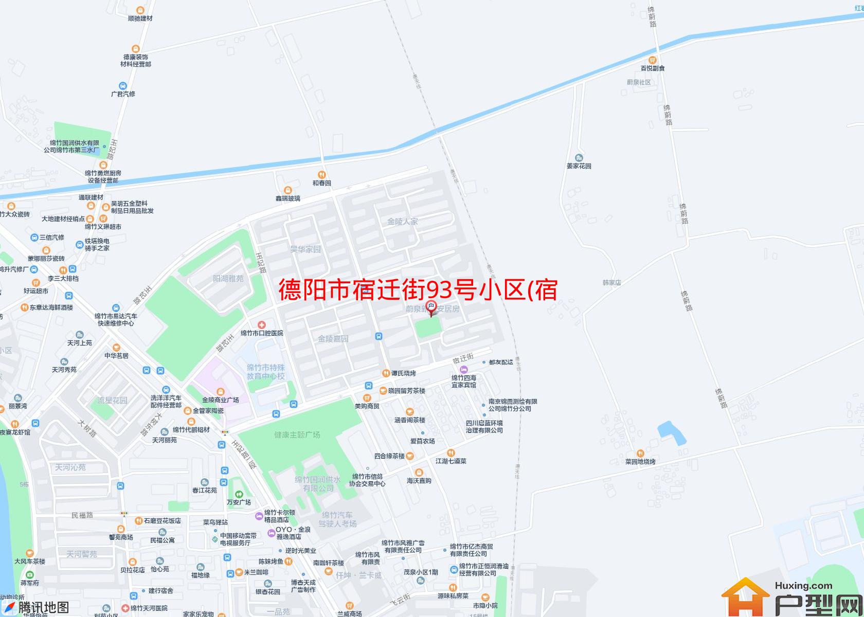 宿迁街93号小区(宿迁街93号)小区 - 户型网