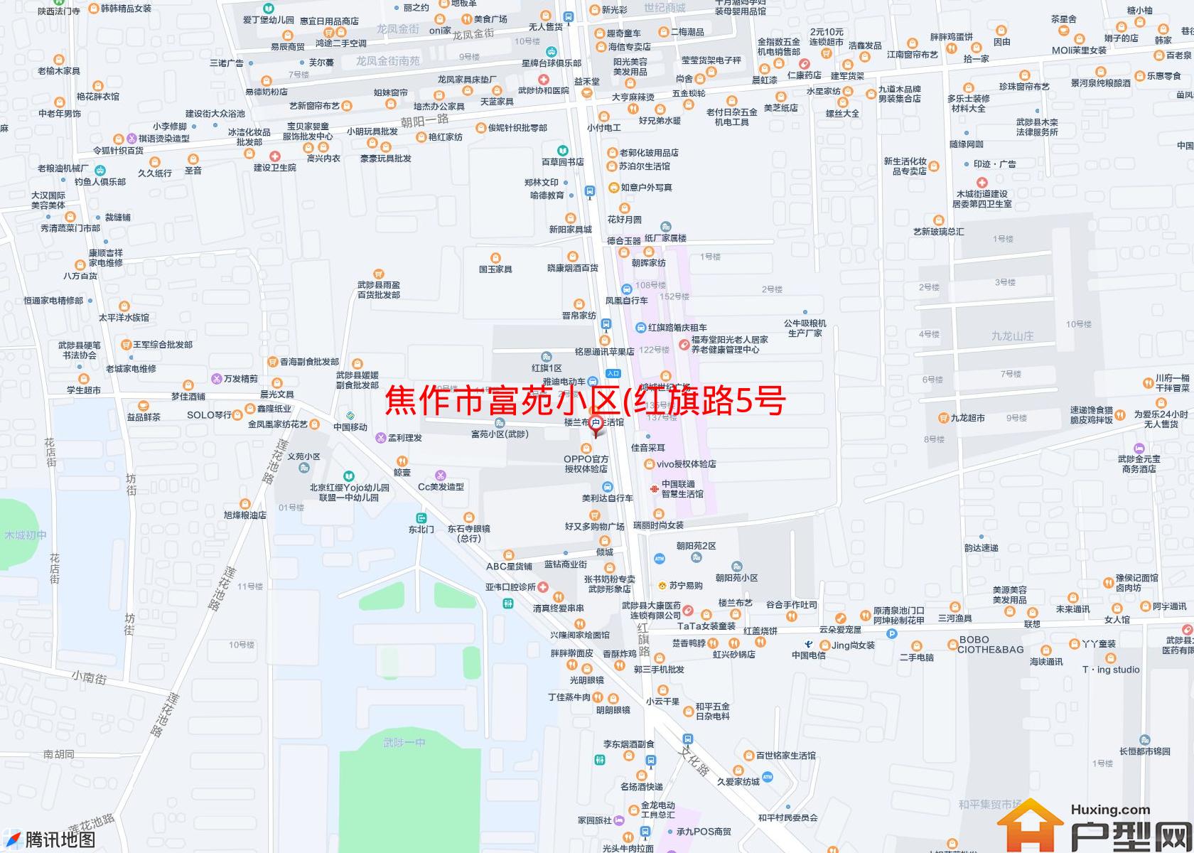 富苑小区(红旗路5号)小区 - 户型网