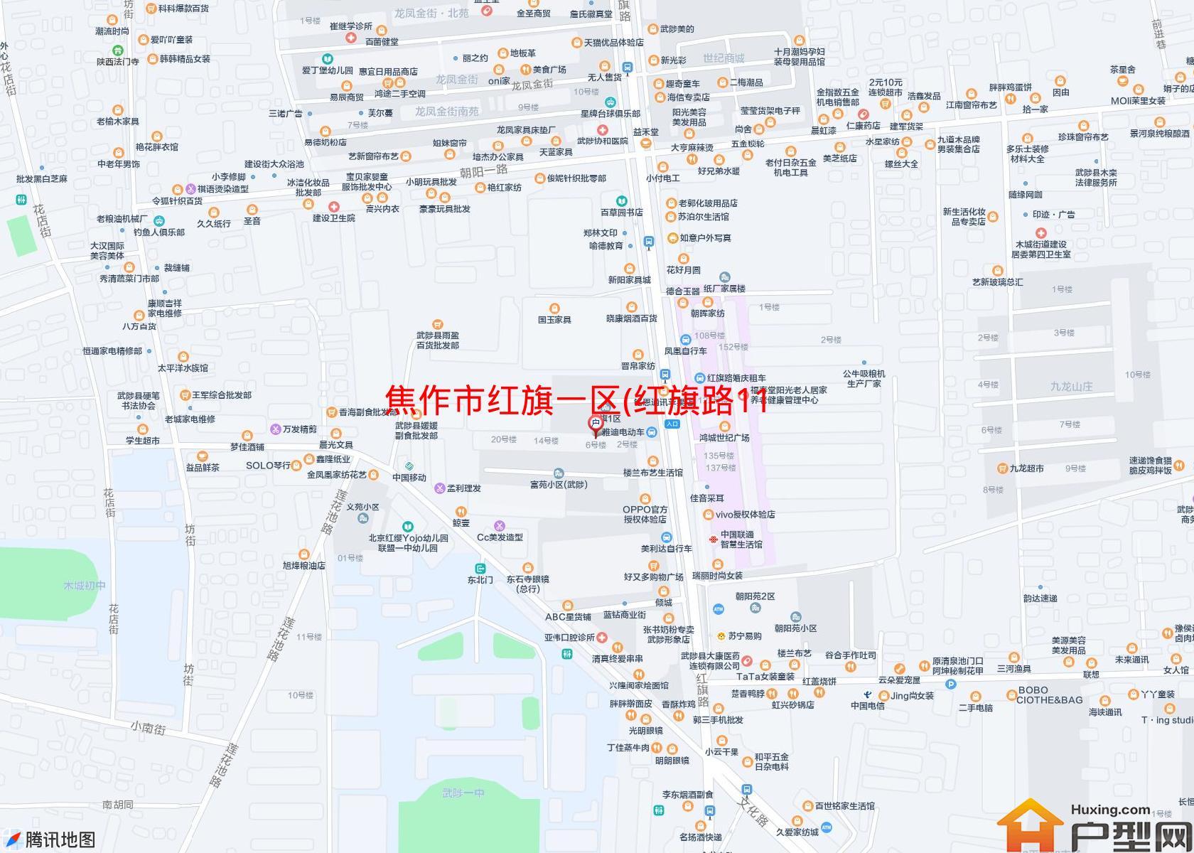 红旗一区(红旗路11号)小区 - 户型网
