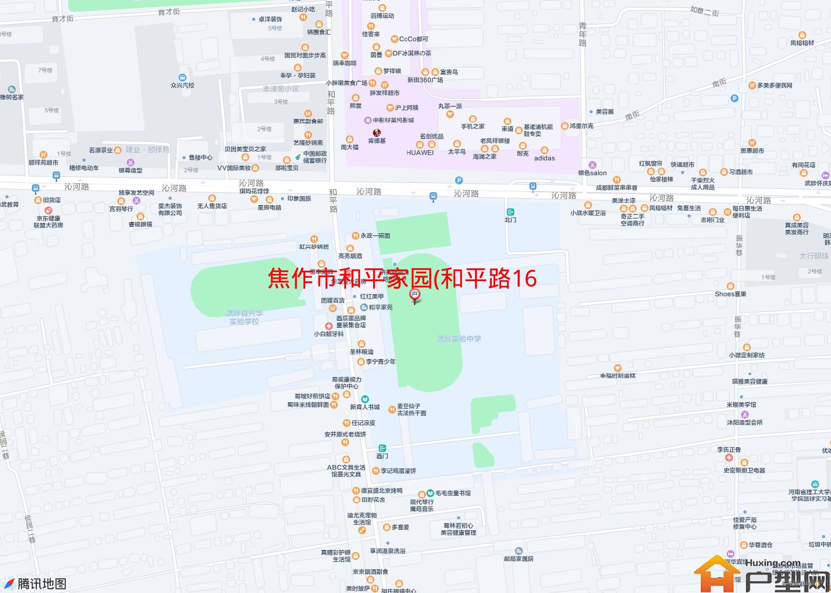 和平家园(和平路168号)小区 - 户型网