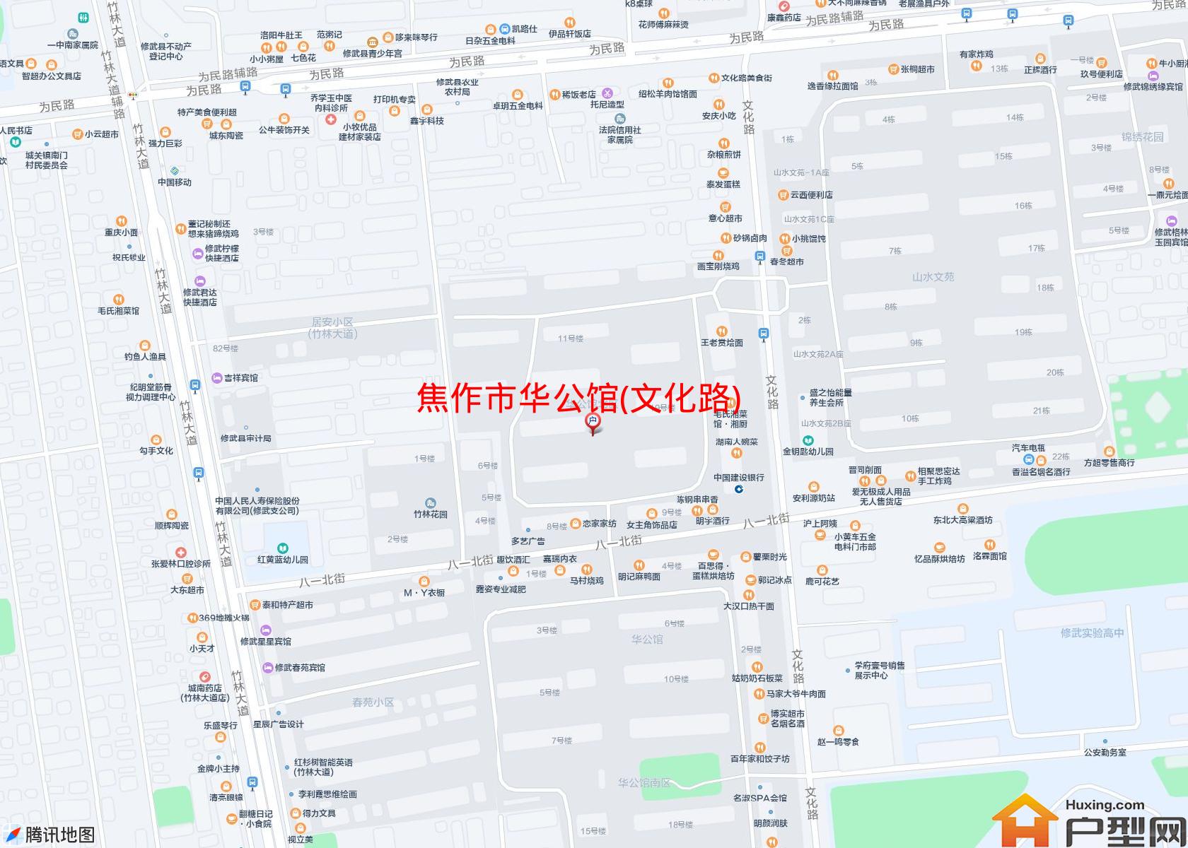 华公馆(文化路)小区 - 户型网