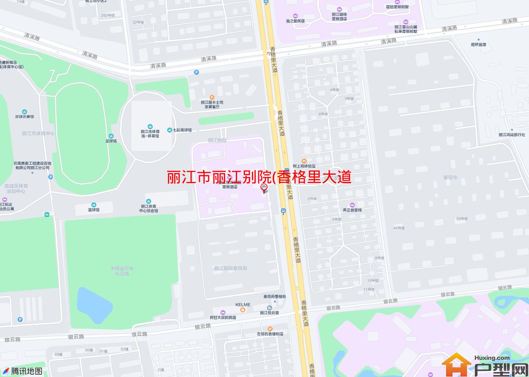 丽江别院(香格里大道北段369号)小区 - 户型网