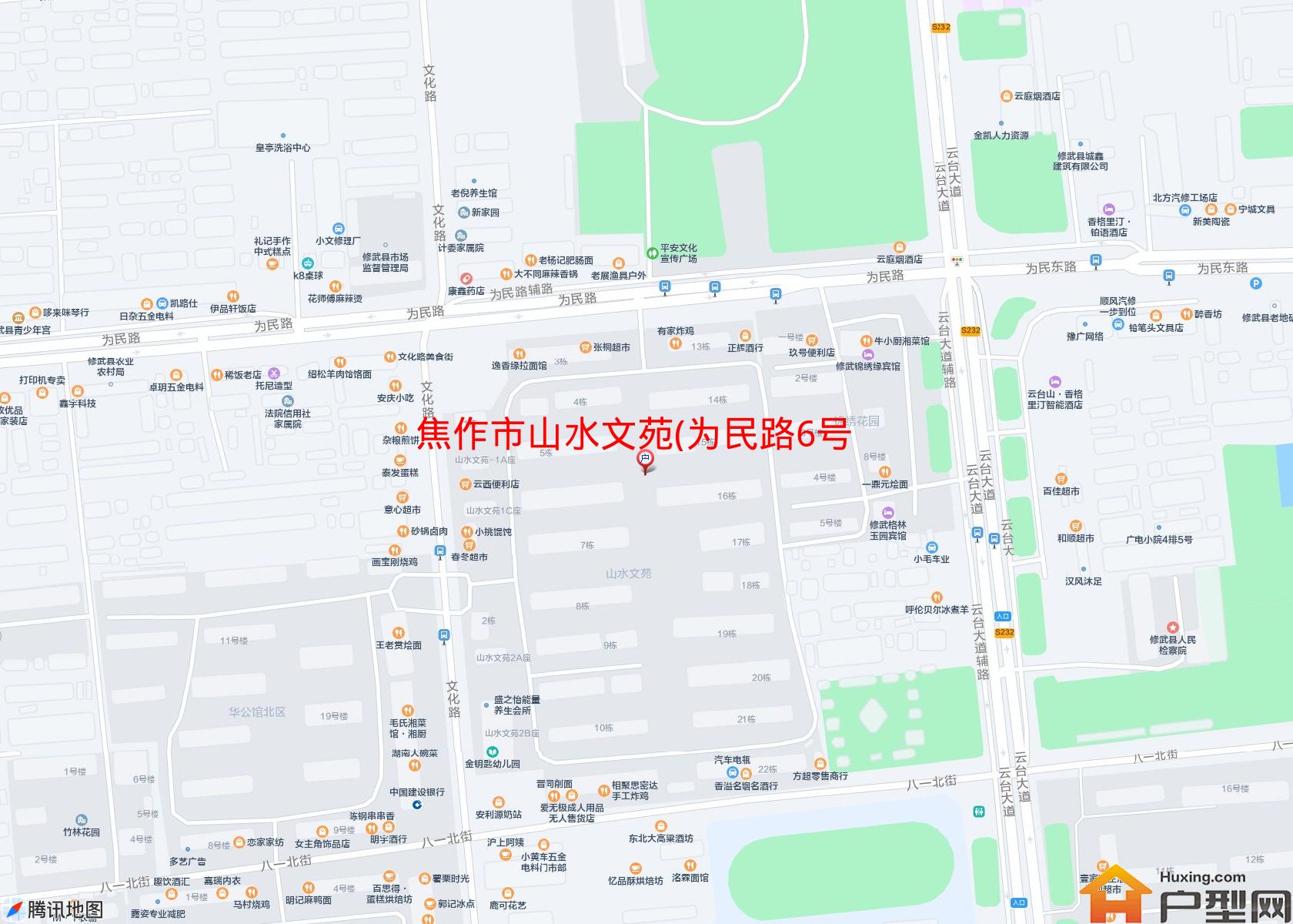 山水文苑(为民路6号)小区 - 户型网
