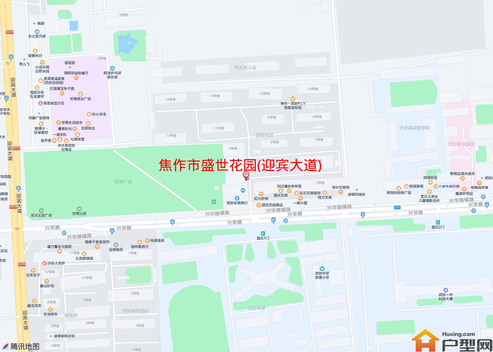 盛世花园(迎宾大道)小区 - 户型网
