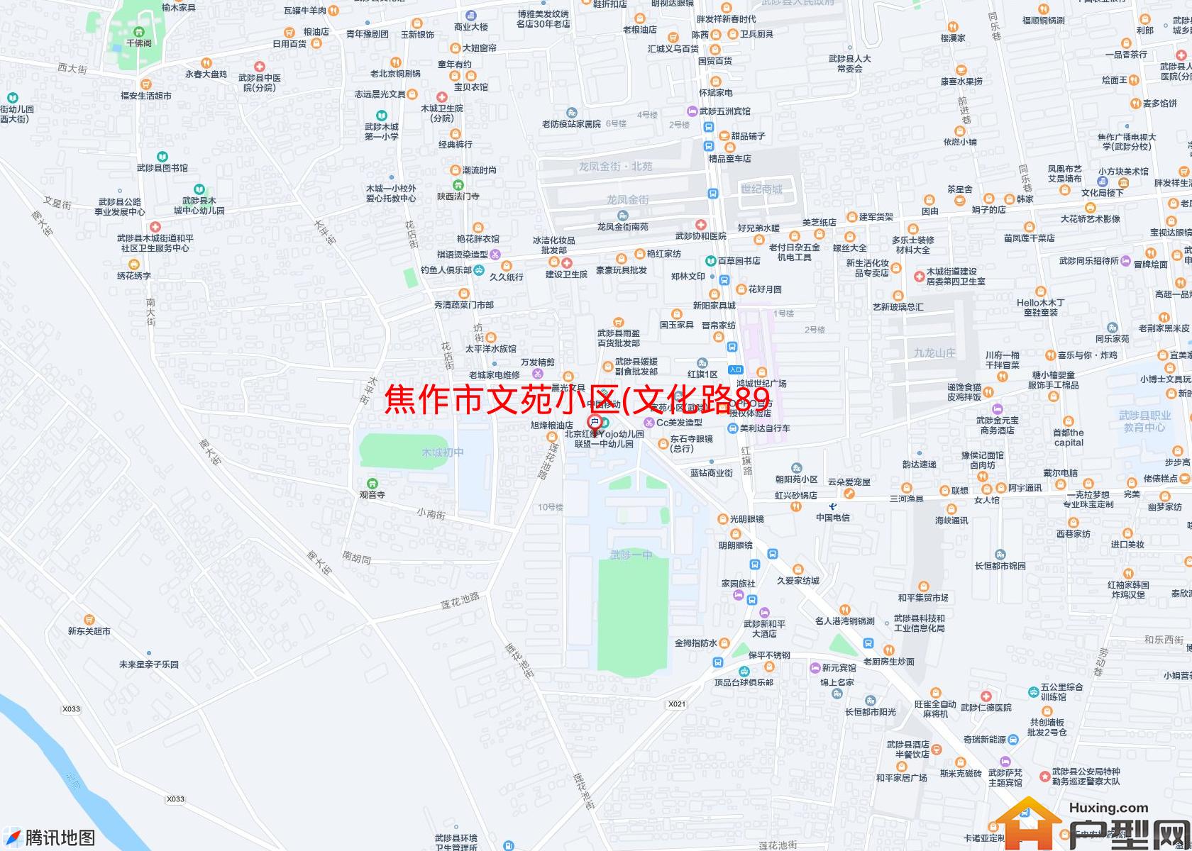 文苑小区(文化路89号)小区 - 户型网