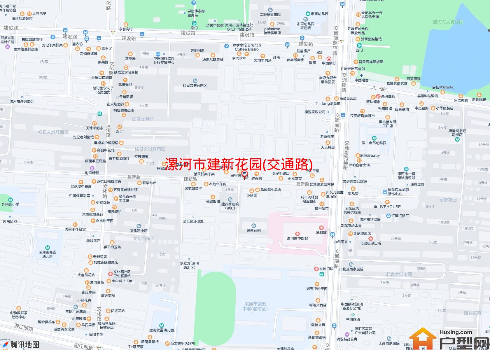 建新花园(交通路)小区 - 户型网