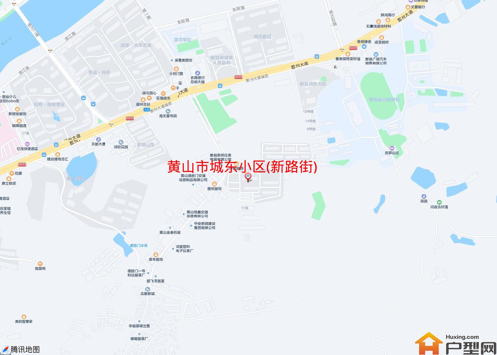 城东小区(新路街)小区 - 户型网
