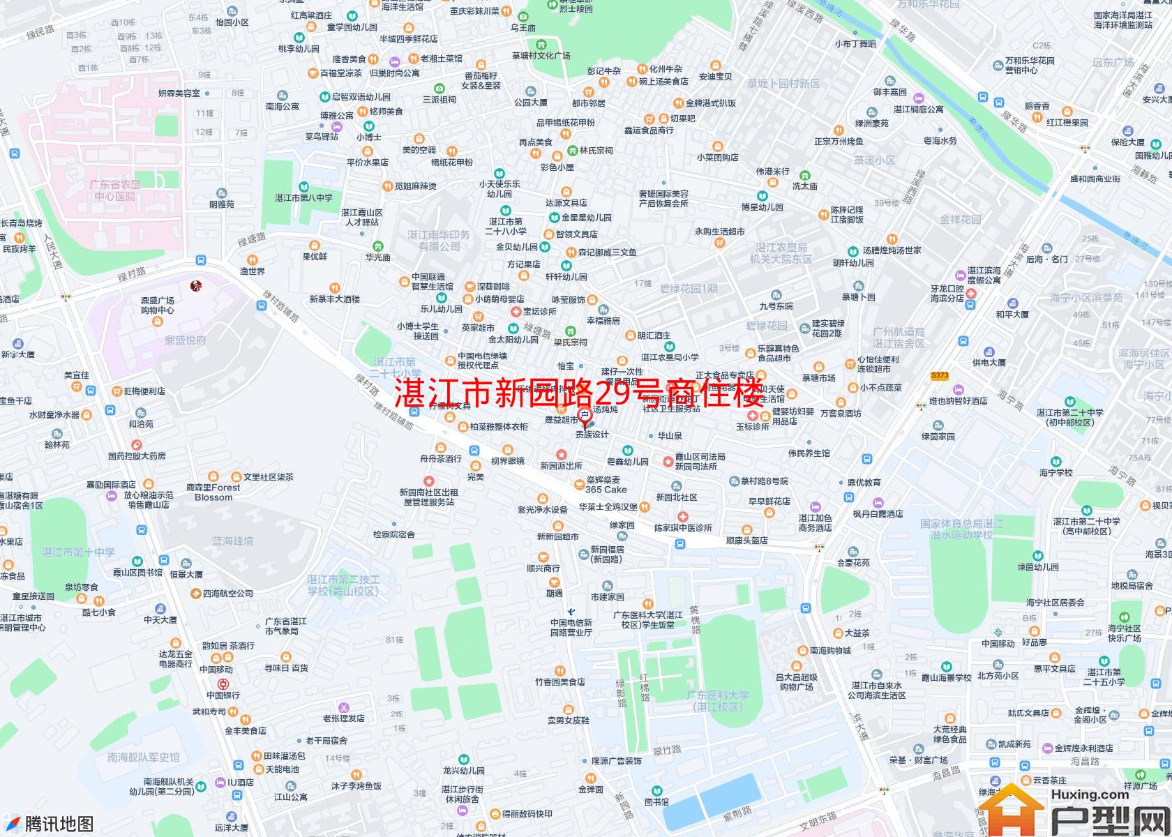 新园路29号商住楼小区 - 户型网