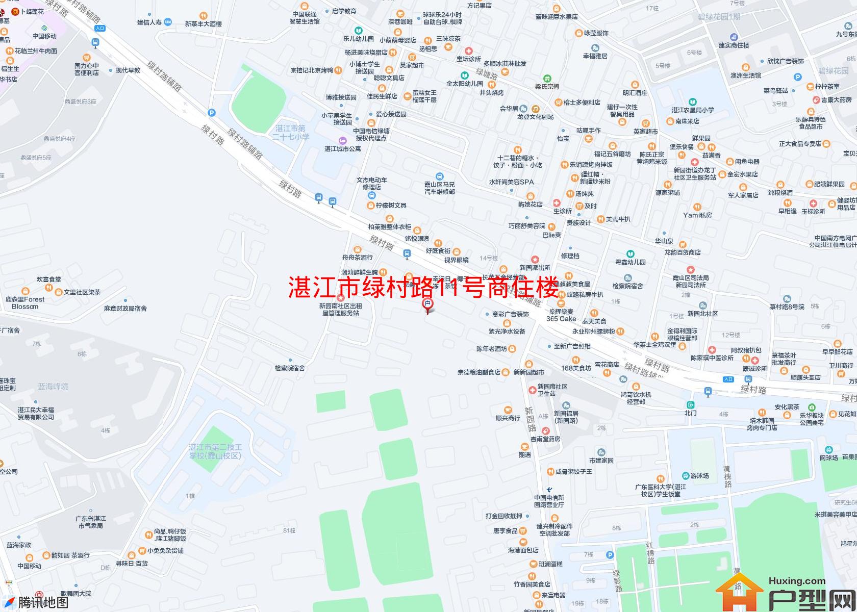 绿村路11号商住楼小区 - 户型网