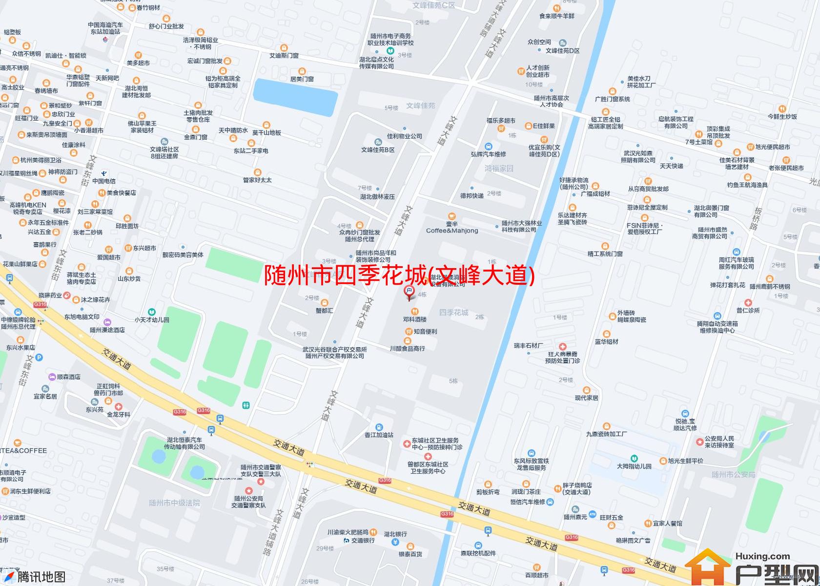四季花城(文峰大道)小区 - 户型网