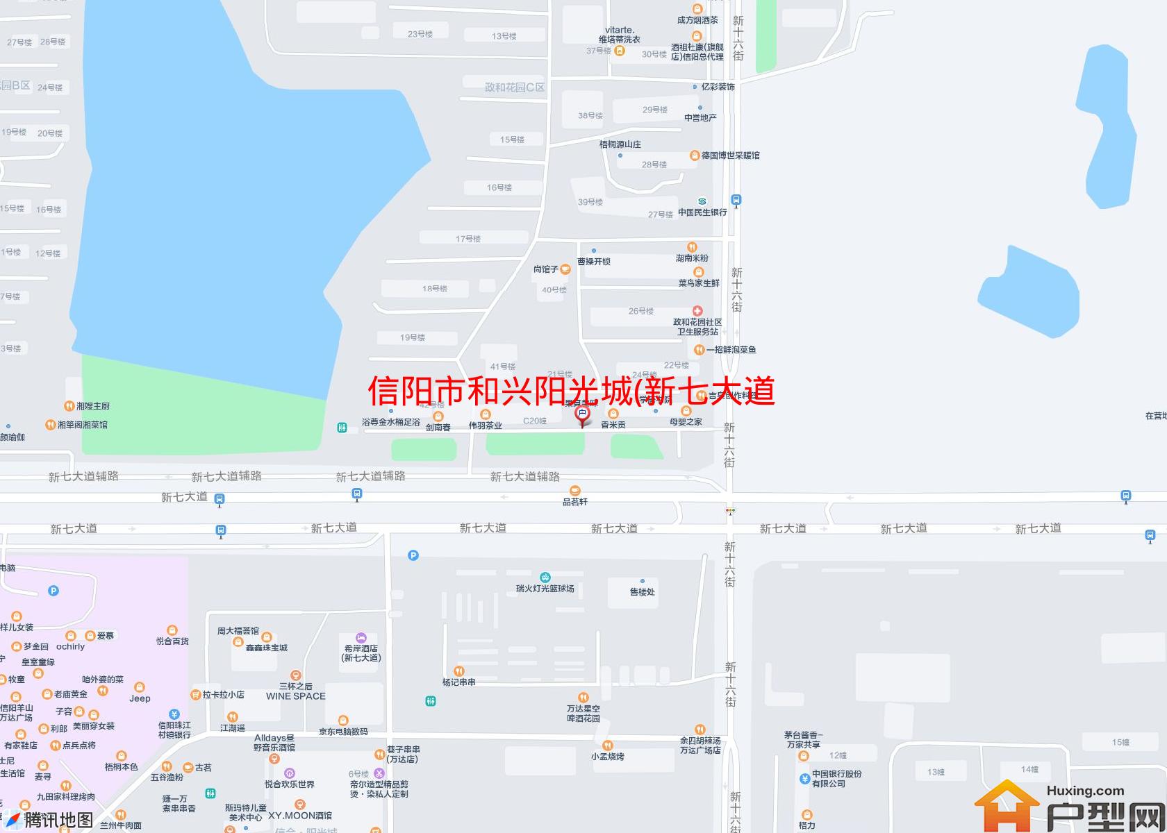 和兴阳光城(新七大道)小区 - 户型网