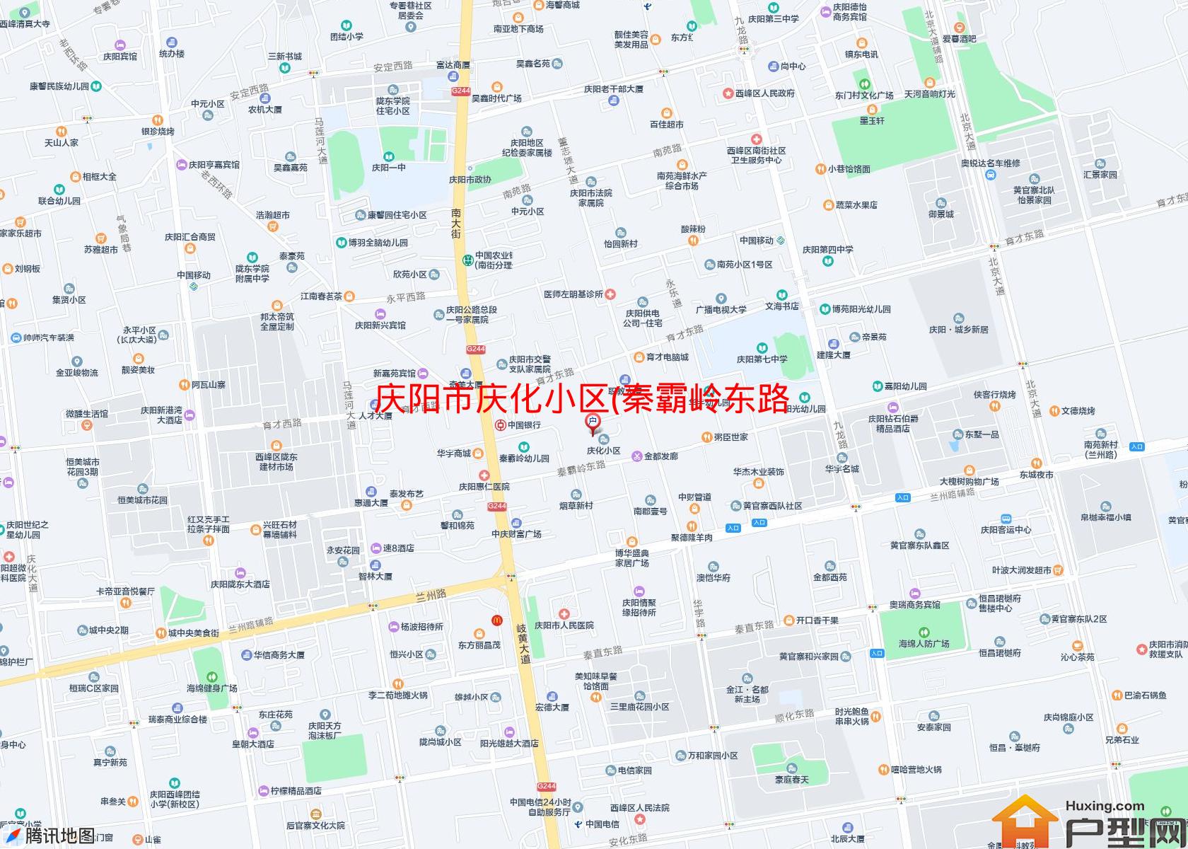 庆化小区(秦霸岭东路13号)小区 - 户型网