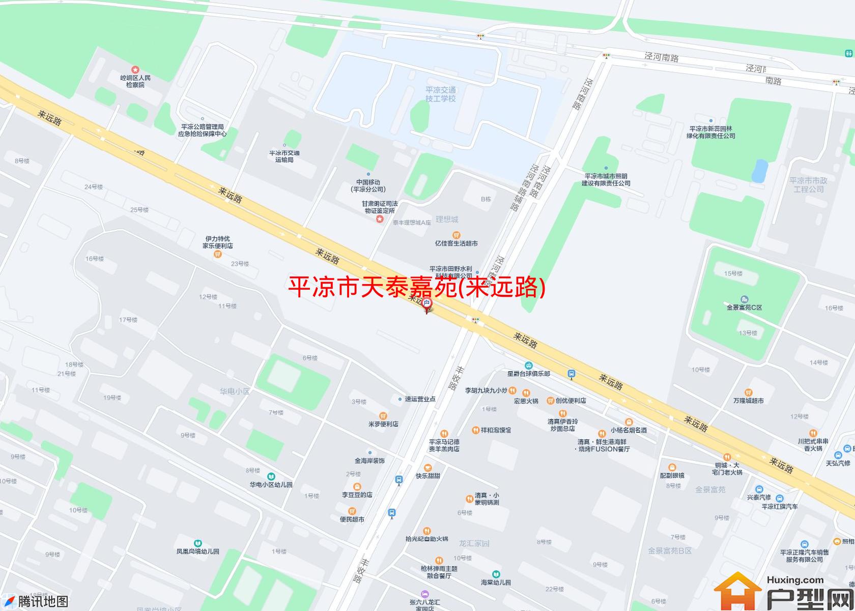 天泰嘉苑(来远路)小区 - 户型网