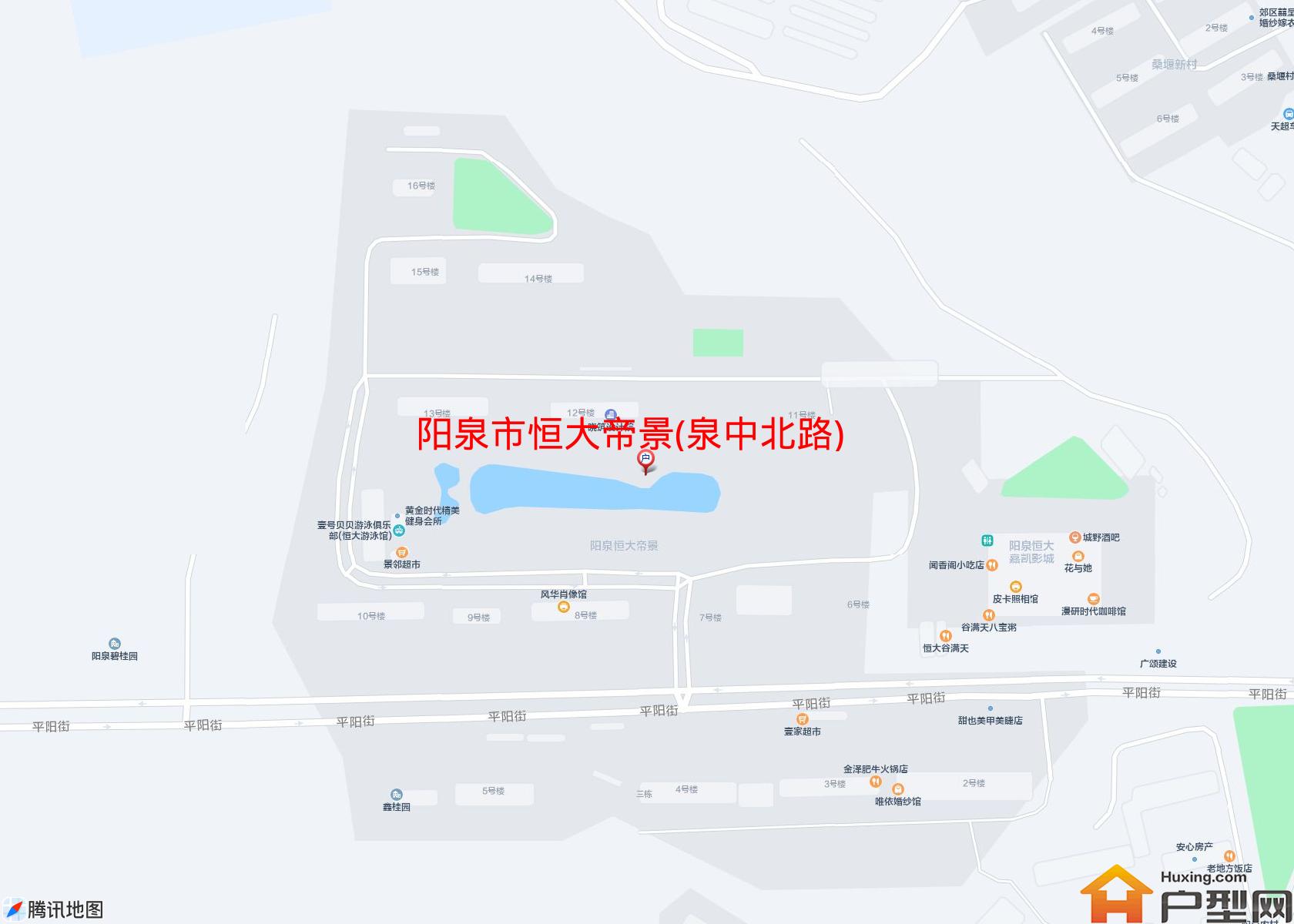 恒大帝景(泉中北路)小区 - 户型网