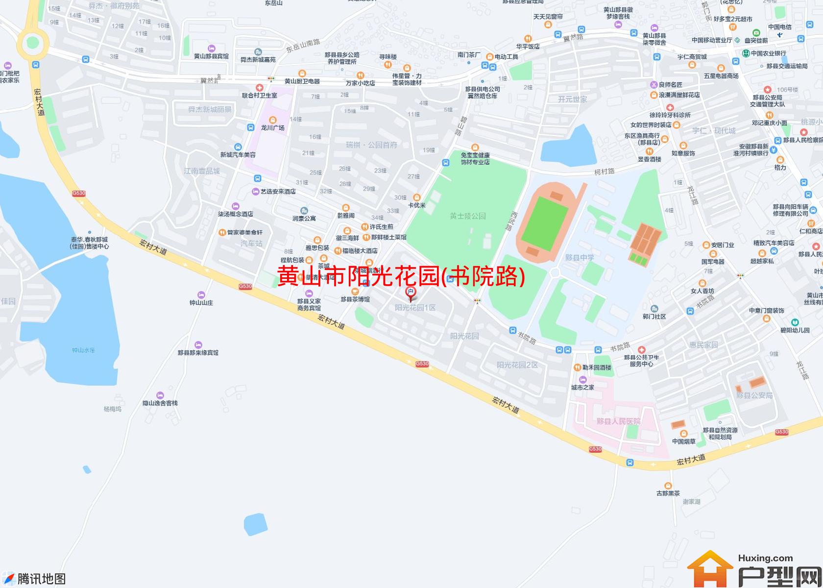 阳光花园(书院路)小区 - 户型网