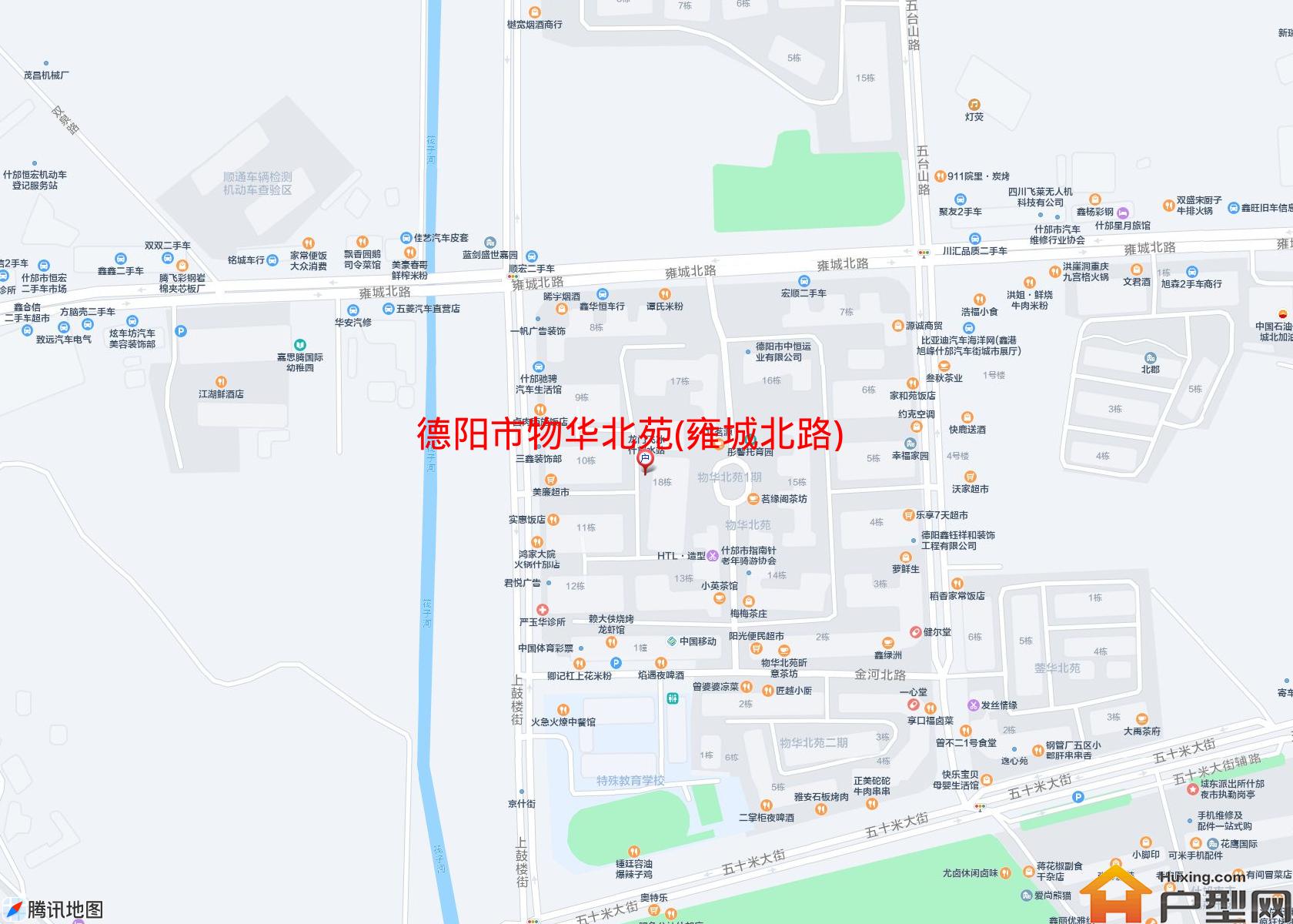 物华北苑(雍城北路)小区 - 户型网