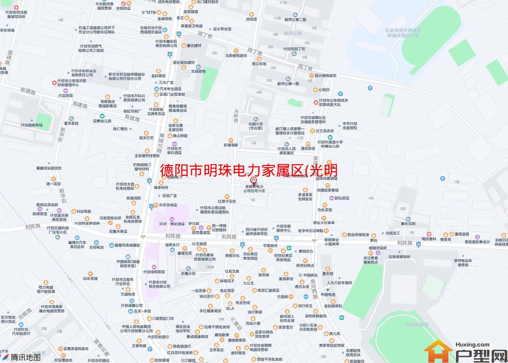 明珠电力家属区(光明巷12号)小区 - 户型网