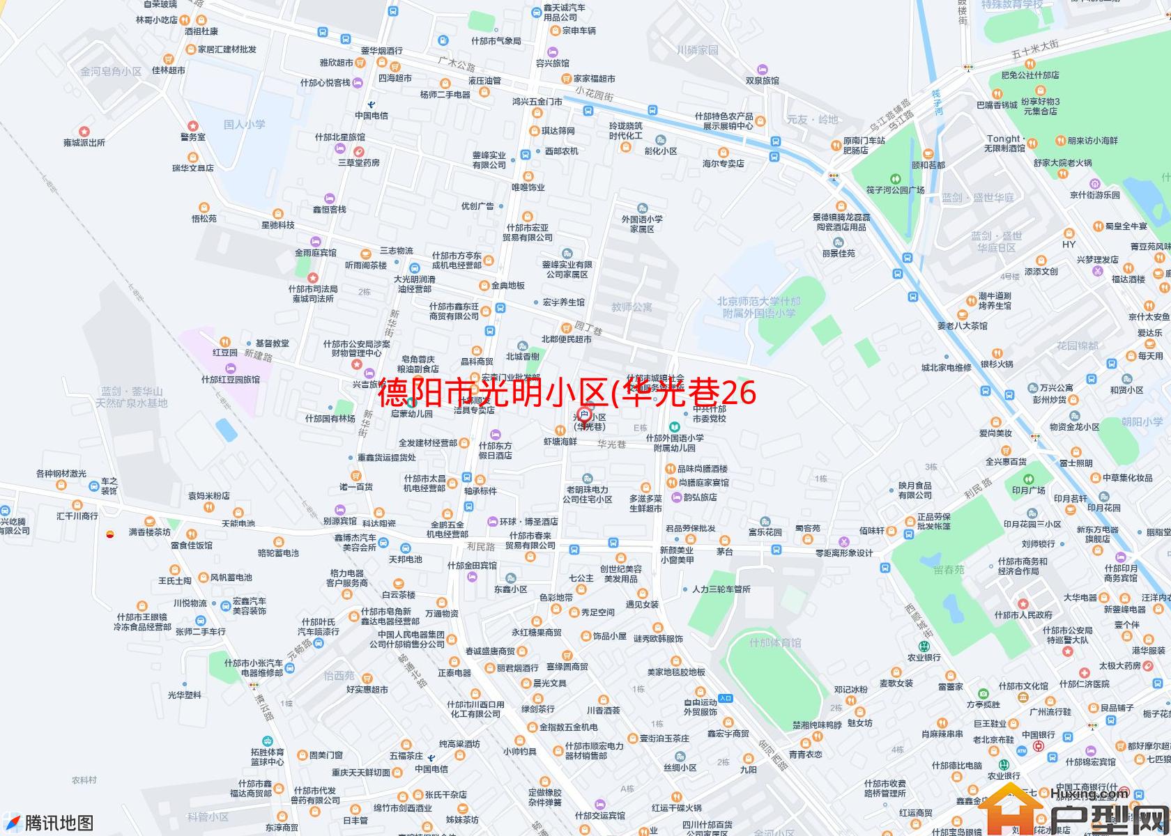 光明小区(华光巷26号)小区 - 户型网