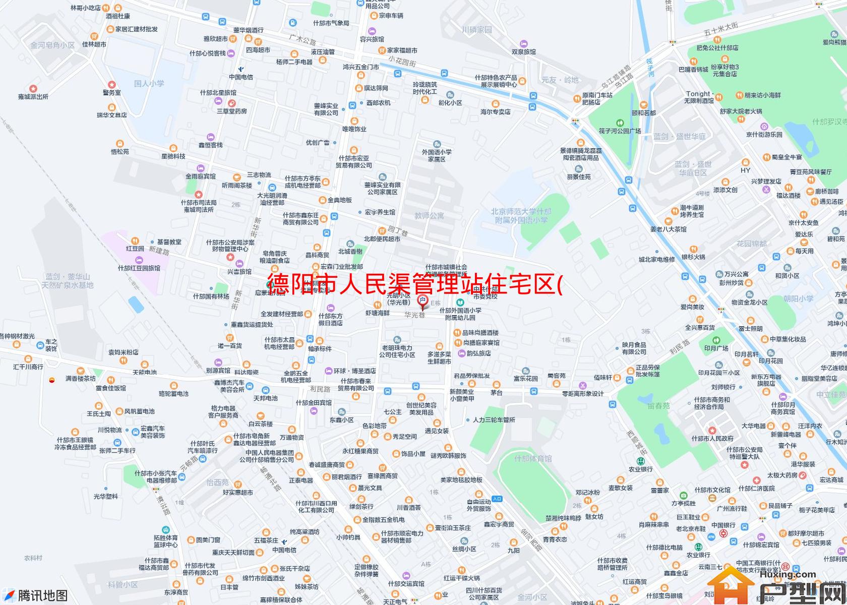 人民渠管理站住宅区(华光巷14号)小区 - 户型网