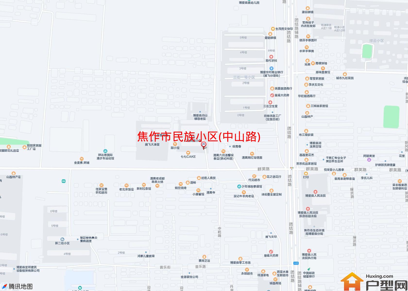 民族小区(中山路)小区 - 户型网