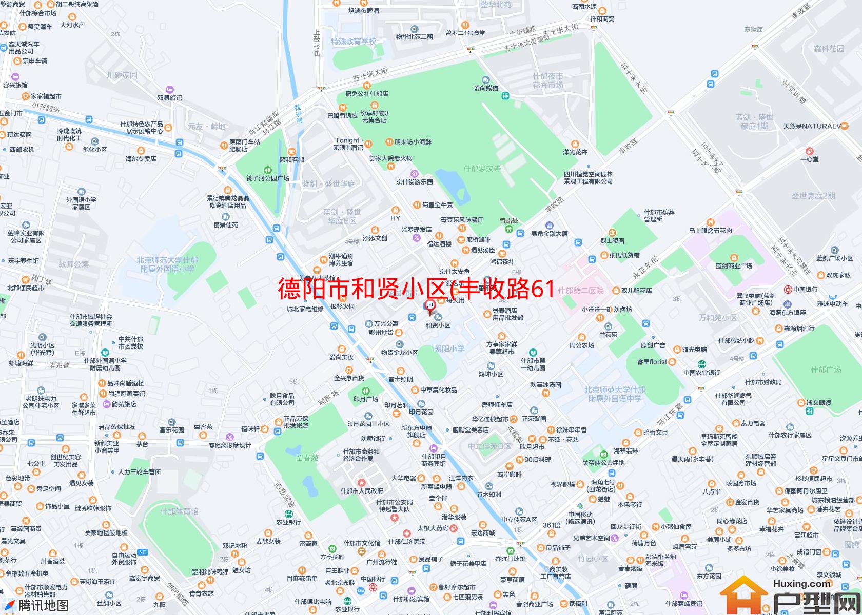 和贤小区(丰收路61号附1号)小区 - 户型网