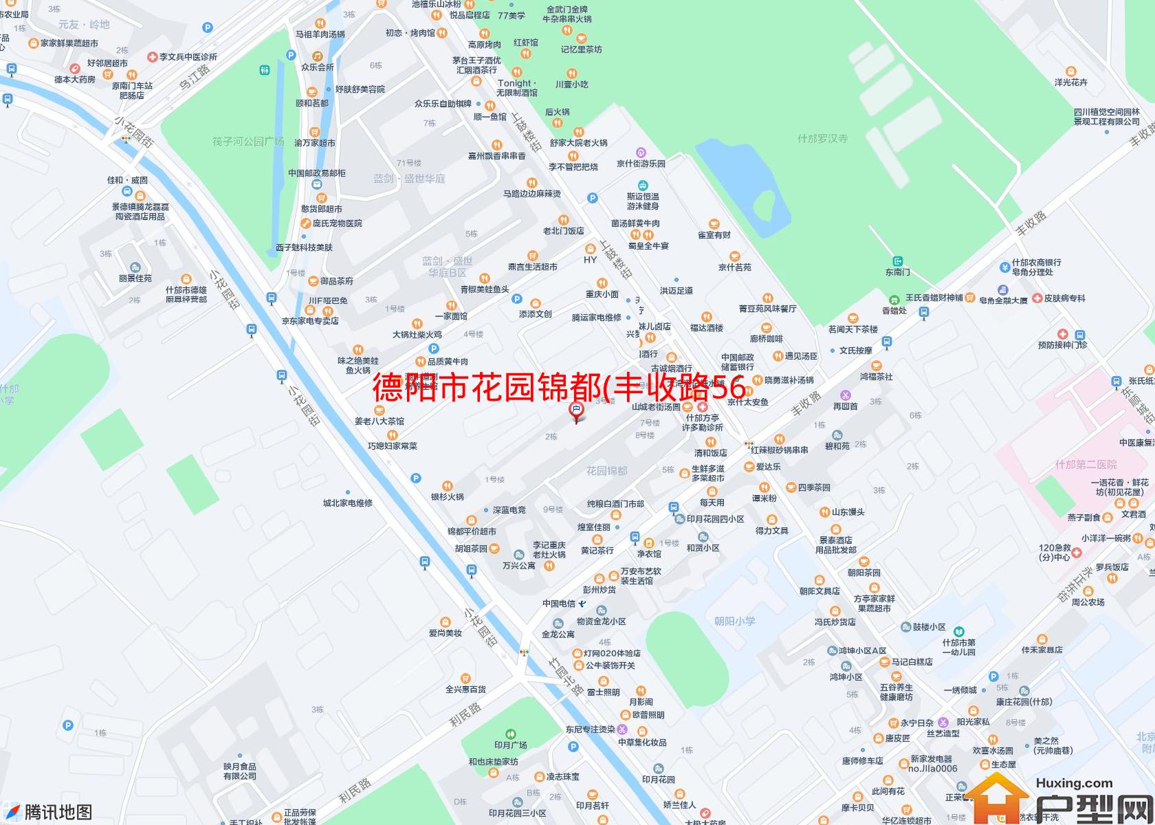 花园锦都(丰收路56号)小区 - 户型网
