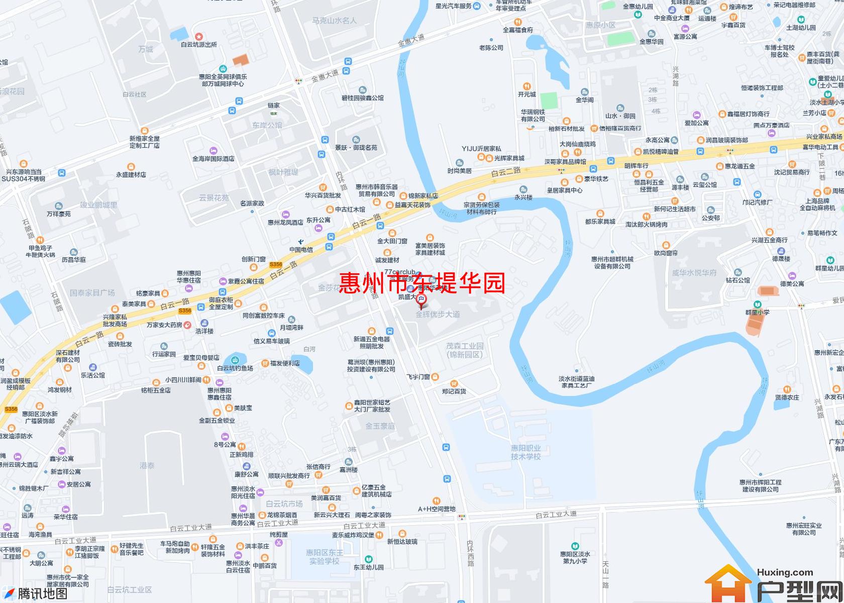 东堤华园小区 - 户型网