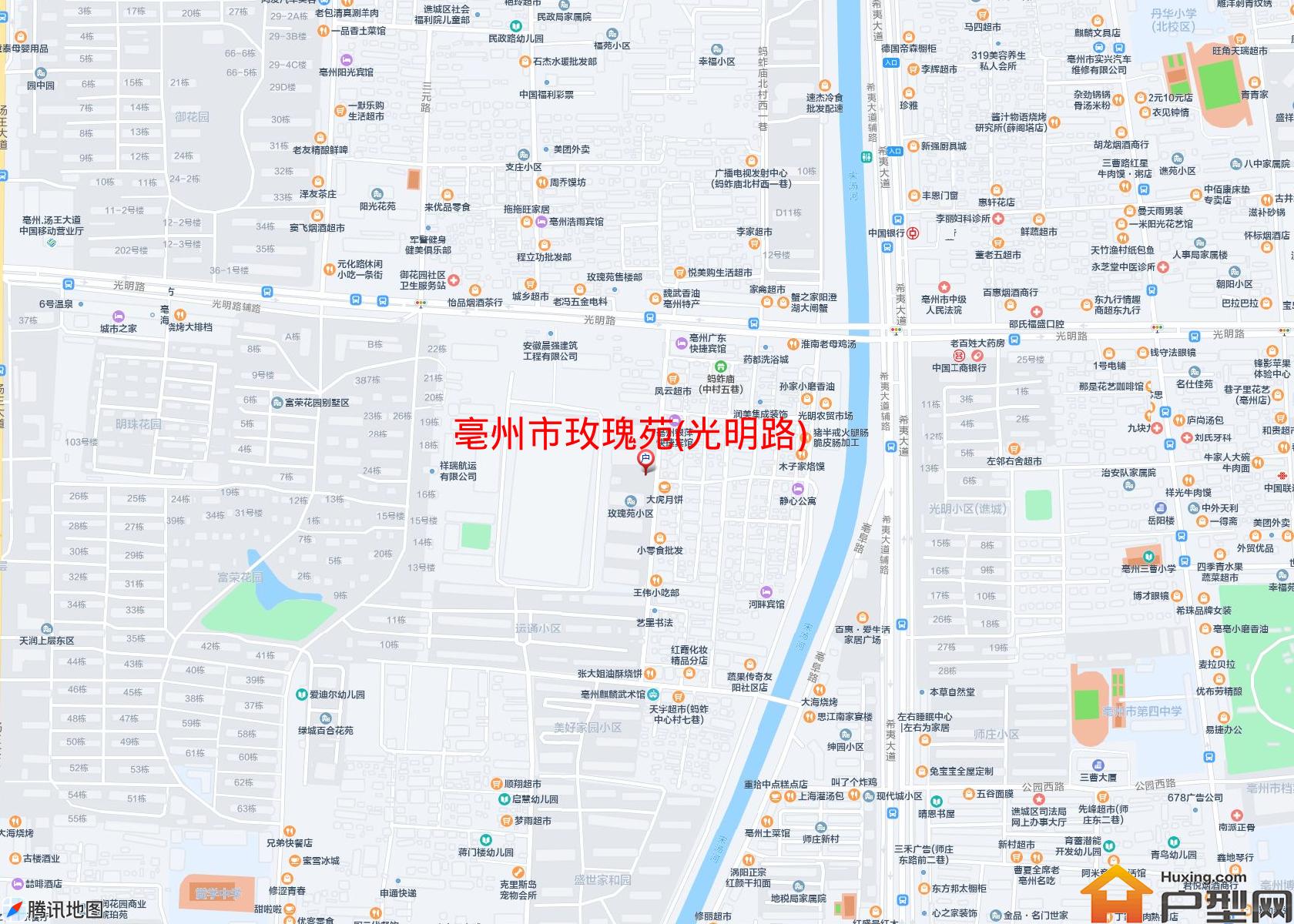玫瑰苑(光明路)小区 - 户型网