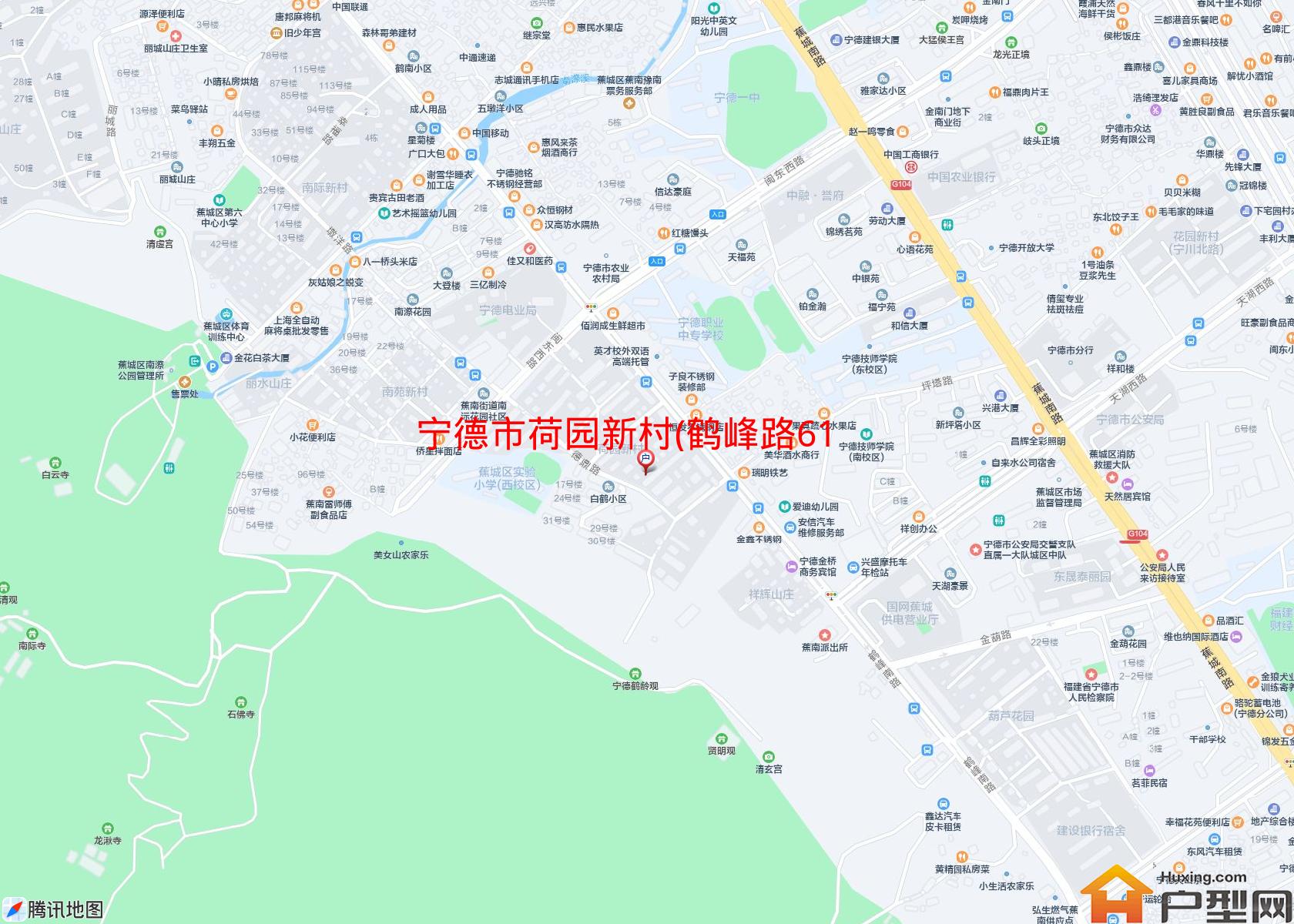 荷园新村(鹤峰路61-1号)小区 - 户型网