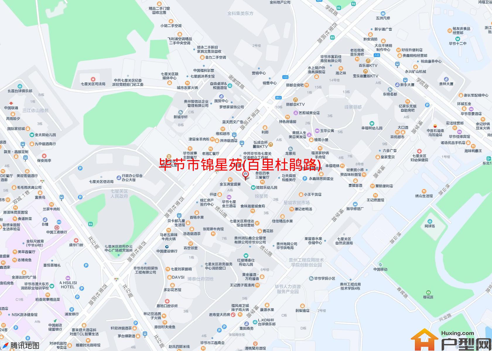 锦星苑(百里杜鹃路)小区 - 户型网