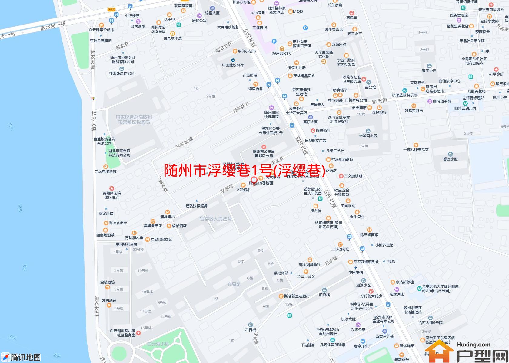 浮缨巷1号(浮缨巷)小区 - 户型网