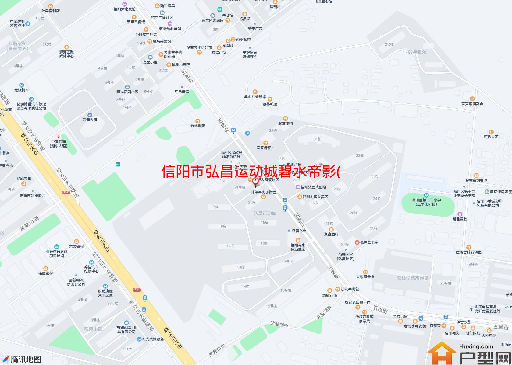 弘昌运动城碧水帝影(五星街)小区 - 户型网