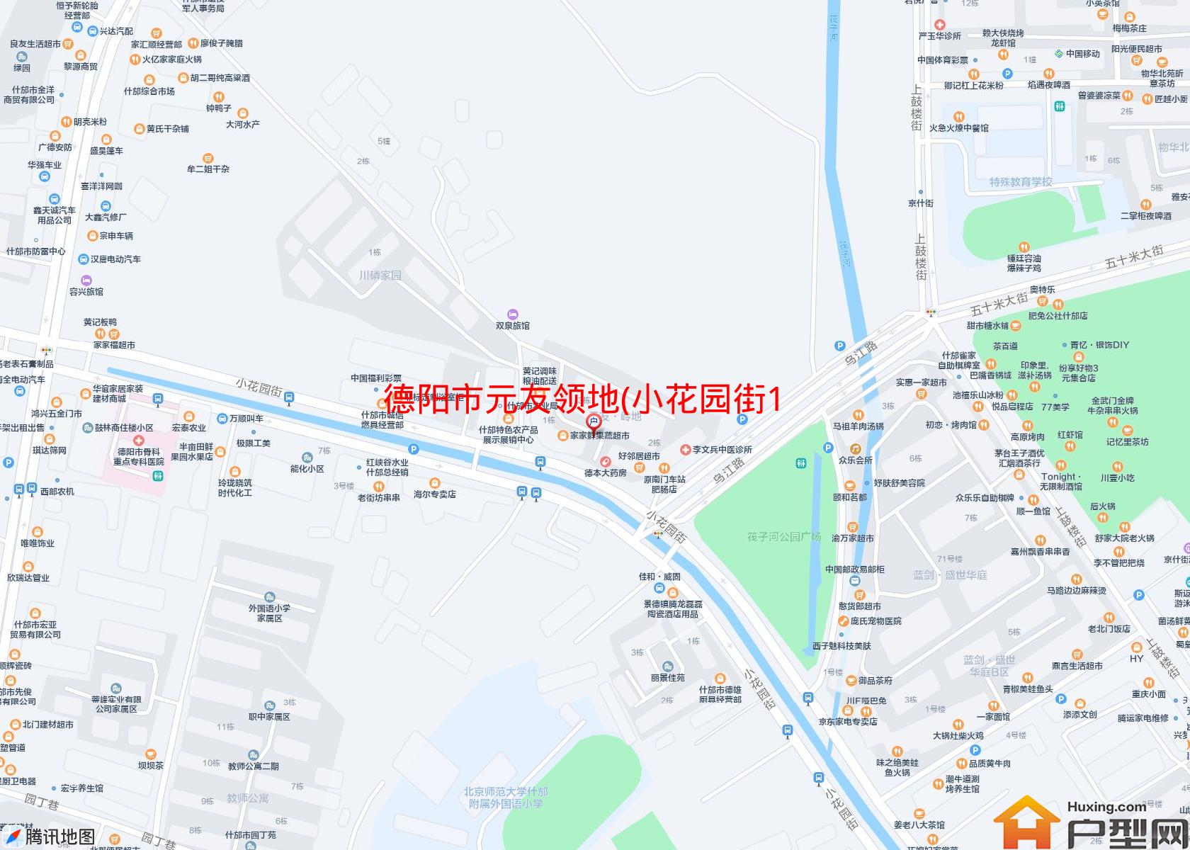 元友领地(小花园街163号)小区 - 户型网