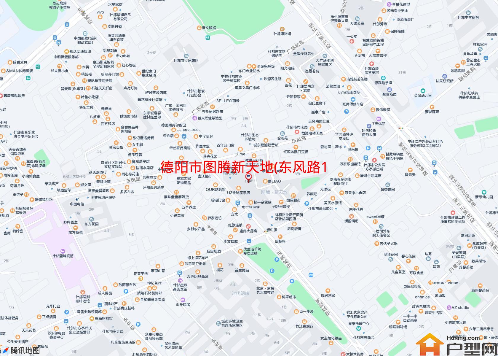 图腾新天地(东风路193号)小区 - 户型网