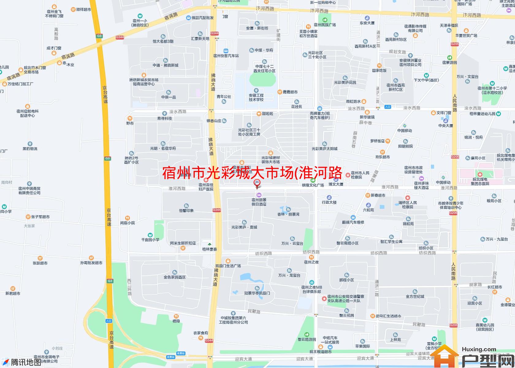 光彩城大市场(淮河路)小区 - 户型网