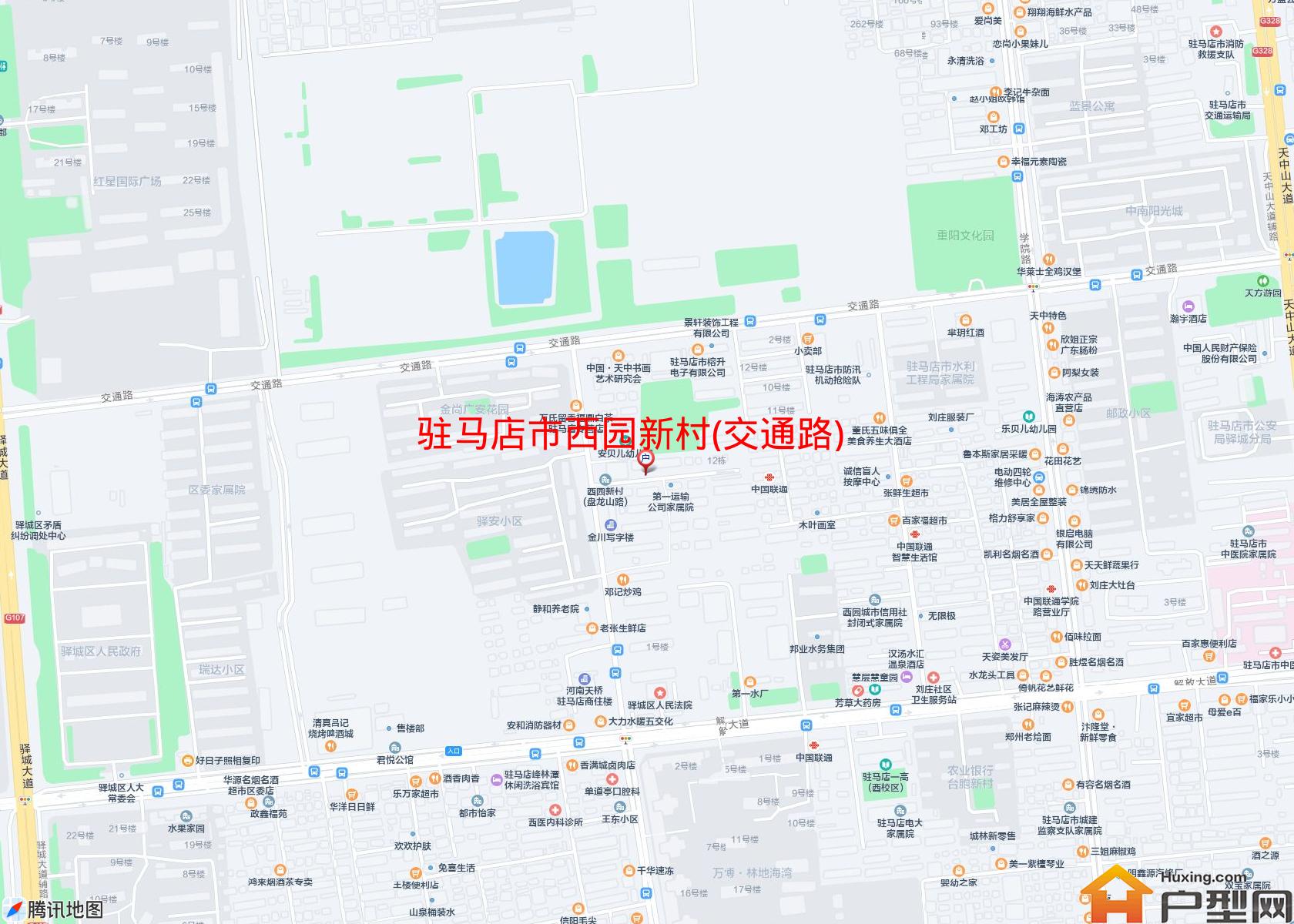 西园新村(交通路)小区 - 户型网
