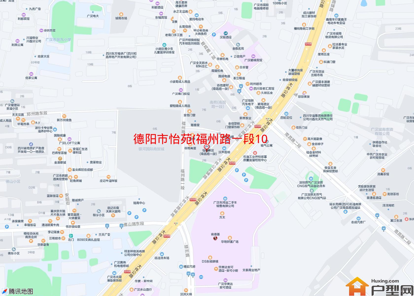 怡苑(福州路一段103号)小区 - 户型网