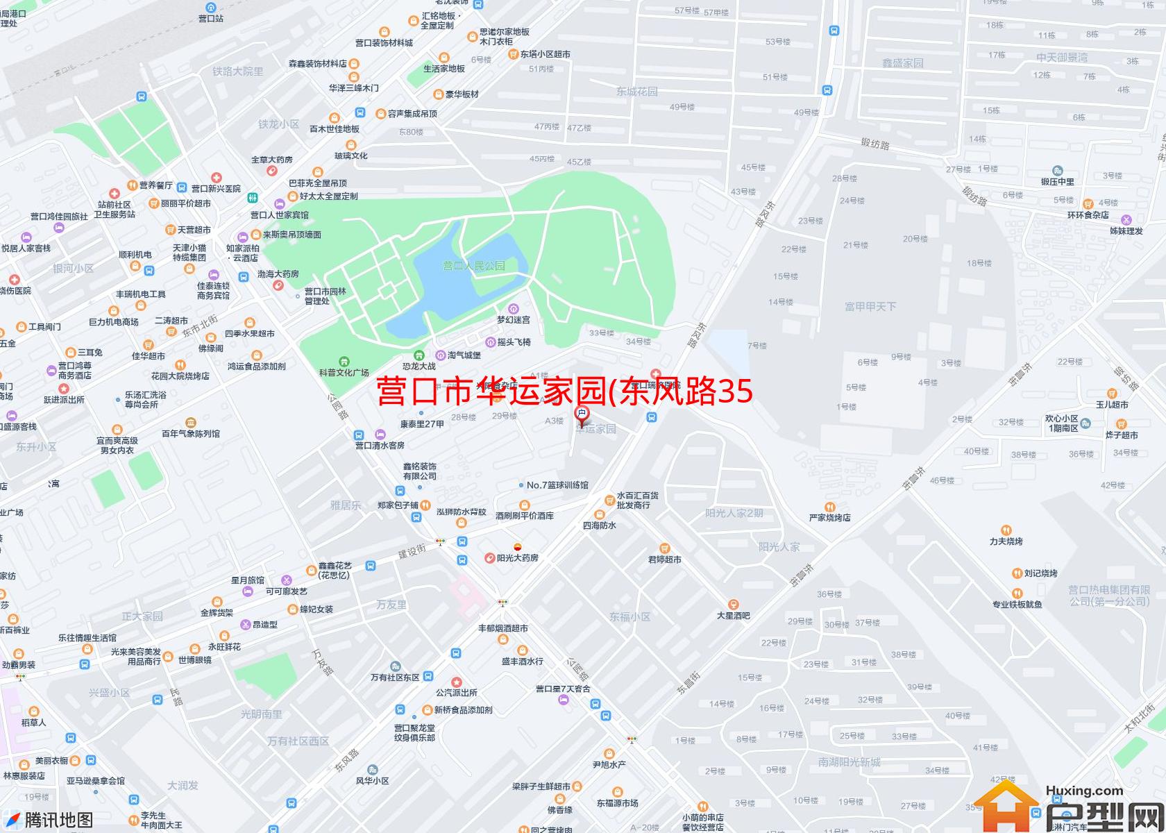 华运家园(东风路35号)小区 - 户型网