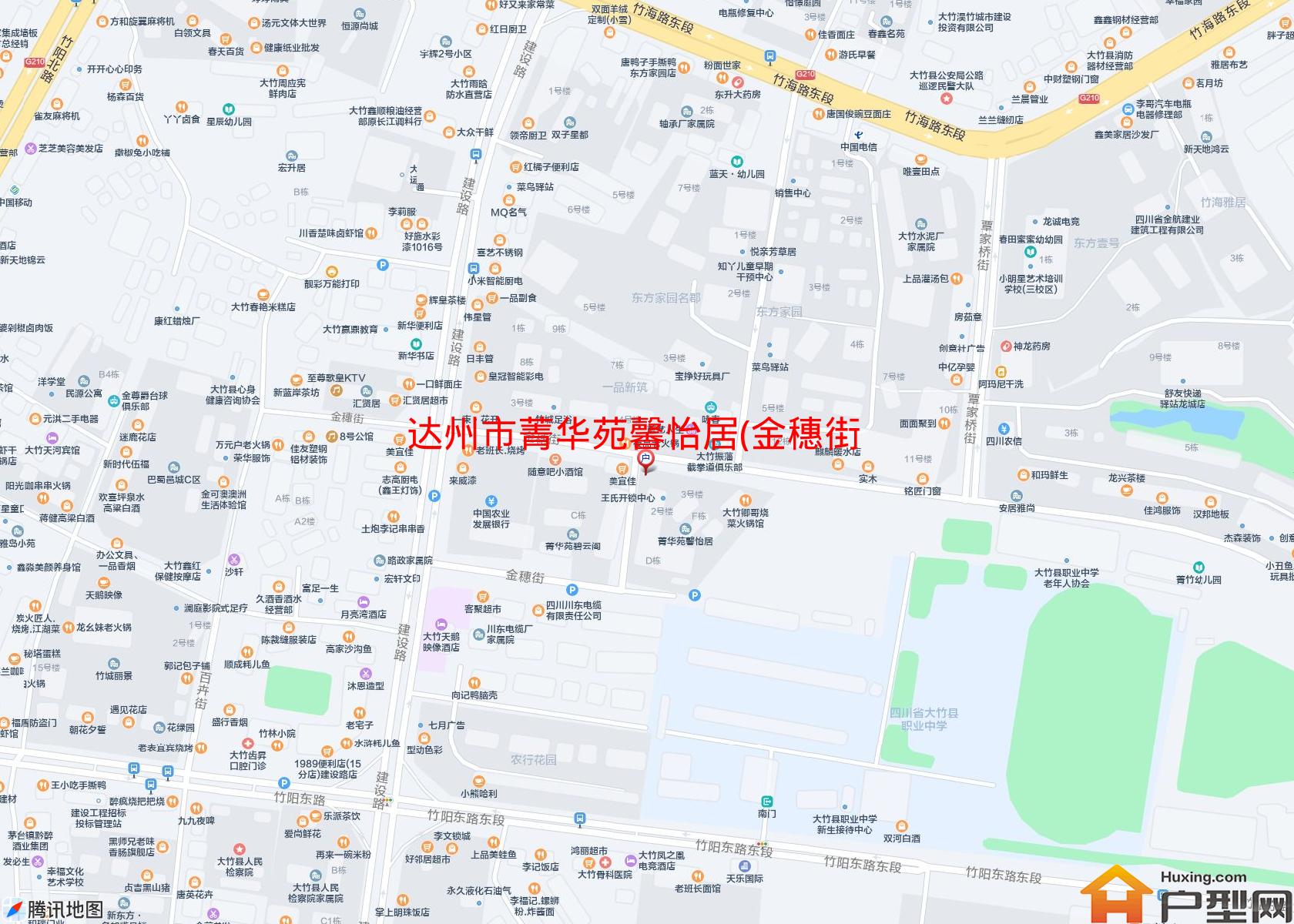 菁华苑馨怡居(金穗街119号)小区 - 户型网
