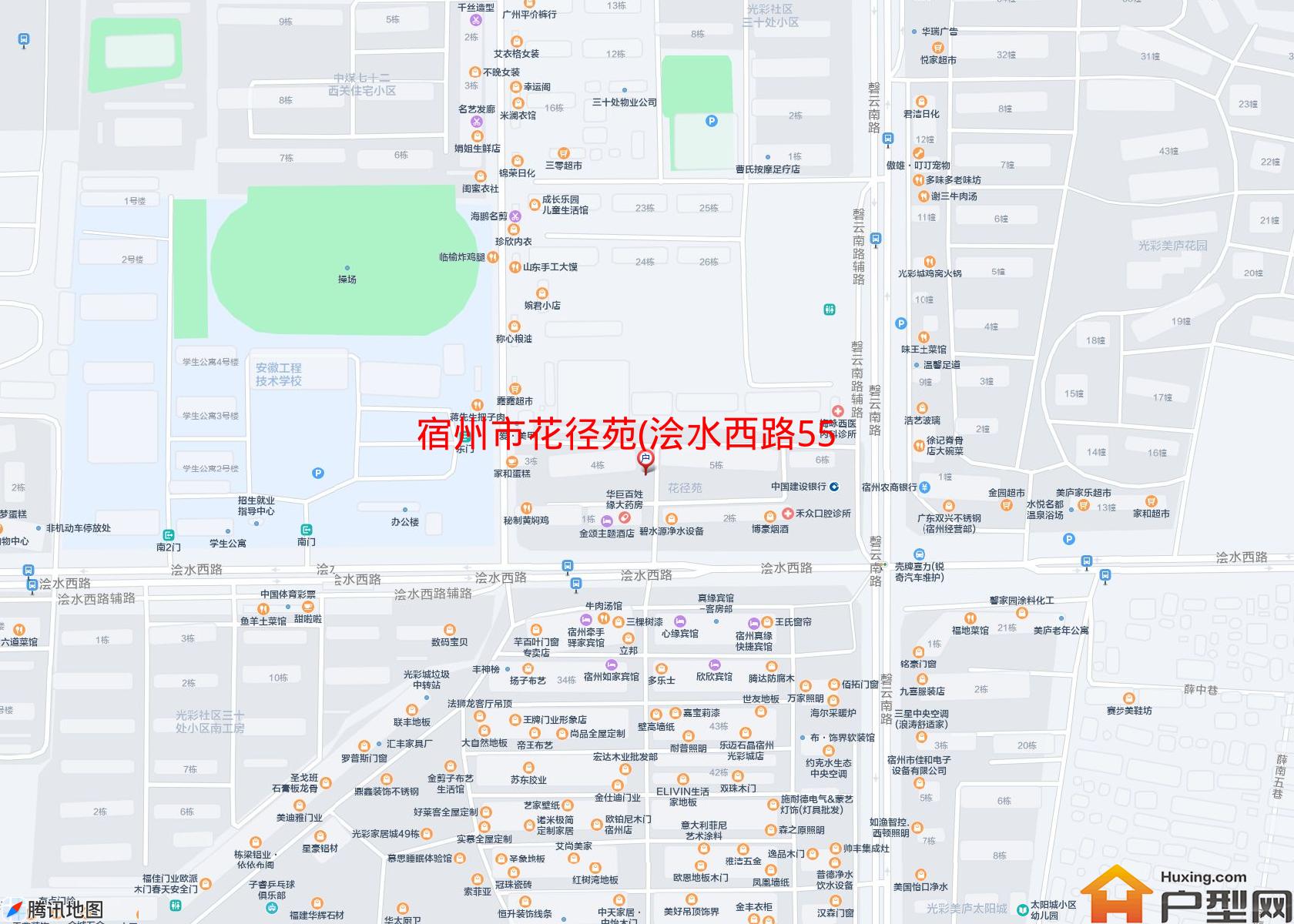 花径苑(浍水西路556号)小区 - 户型网